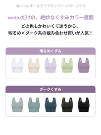 [SET] 初心者All-in-Oneセット(Airywin レギンス+Airy Fit ピーチ起毛 オーバーフィット+クロップドトップ+5本指ソックス) - andar JAPAN