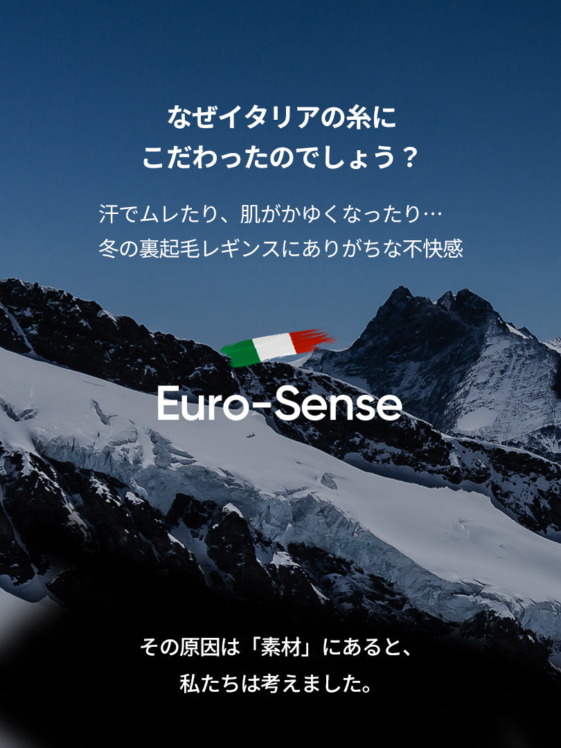 [2SET] NEW ユーロセンス Italy 裏起毛レギンス - andar JAPAN