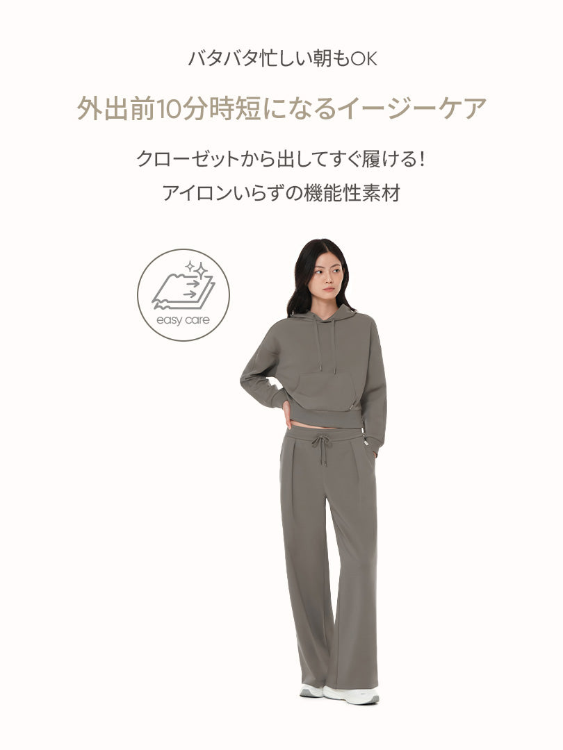 Mildmooth ワイドパンツ