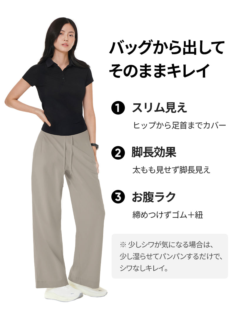 Airst ワイドパンツ