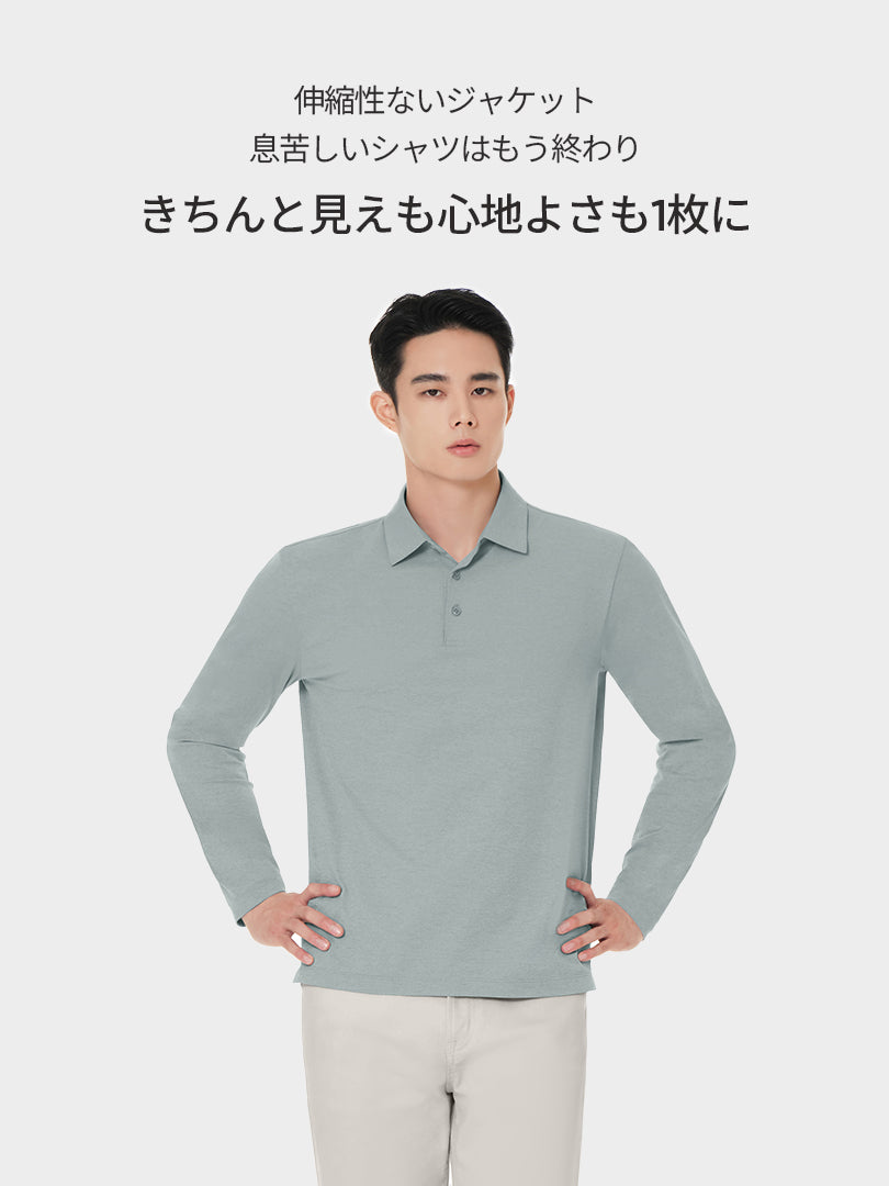 [2SET] NEW Airy Fit メンズ ポロシャツ (長袖)＋クラシックソックス贈呈