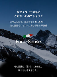 [SET] andar 極暖セットアップ(Airy Fit ピーチ起毛 オーバーフィット T(長袖)+ユーロセンス Italy 裏起毛レギンス)