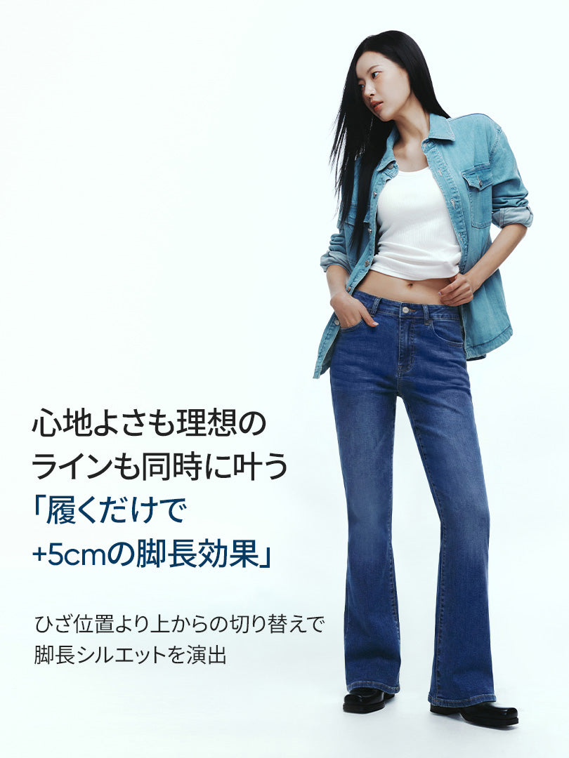 airdenim セミ ブーツカットジーンズ