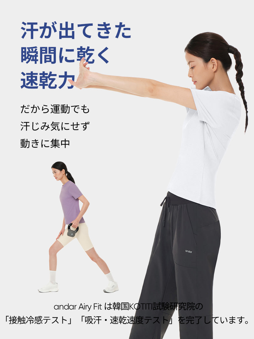 [2SET] NEW Airy Fit スタンダードフィット Tシャツ (半袖) - andar JAPAN