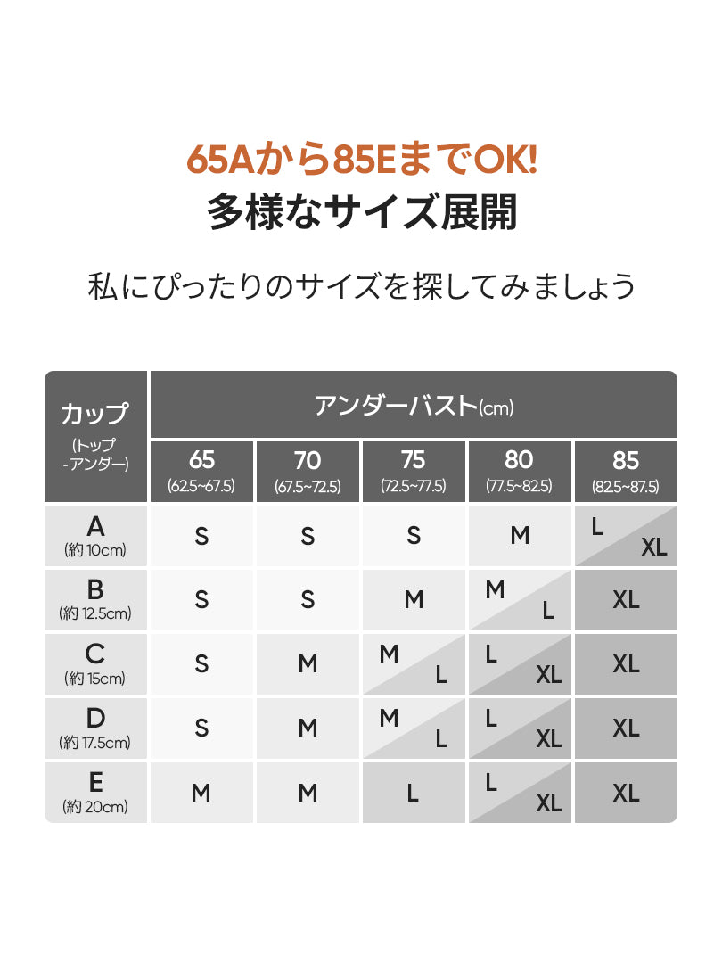 andar オールデイフィット ブラ (パッド一体型 / ホックなし) - andar JAPAN