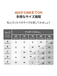 andar オールデイフィット ブラ (パッド一体型 / ホックなし) - andar JAPAN
