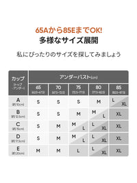 [2SET] andar オールデイフィット ブラ (パッド一体型 / ホックなし) - andar JAPAN