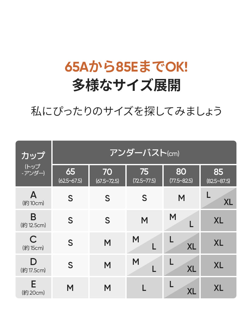 [SET] andar オールデイフィット ブラ (パッド一体型 / 2タイプ選択可) &ショーツ - andar JAPAN