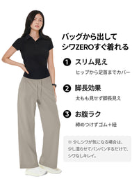 Airst ワイドパンツ - andar JAPAN