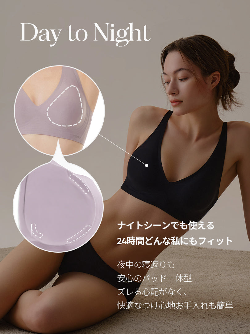 セット-andar オールデイフィット CDE ブラ (パッド一体型 / ホックあり/ ホックなし) - andar JAPAN