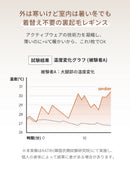 Airywin 裏起毛マキシワイドレギンス - andar JAPAN