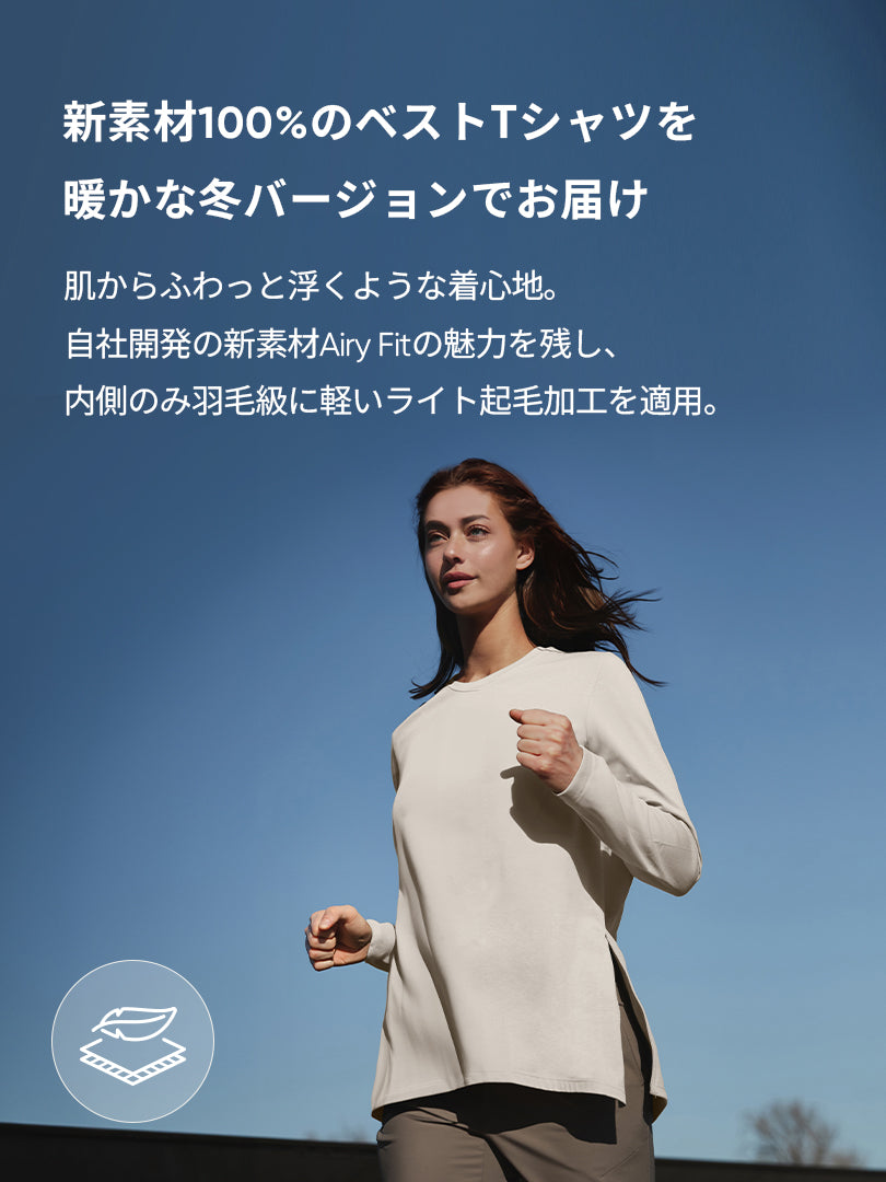 [SET] andar 極暖セットアップ(Airy Fit ピーチ起毛 オーバーフィット T(長袖)+ユーロセンス Italy 裏起毛レギンス) - andar JAPAN