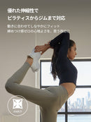 Airtouch ペース クロップド トップス (長袖) - andar JAPAN