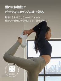 Airtouch ペース クロップド トップス (長袖) - andar JAPAN