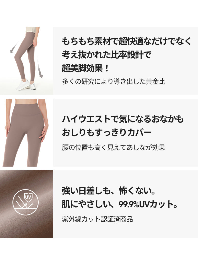 [SET] 秋の初心者All-in-Oneセット(Airywin レギンス＋クロップドトップ＋Tシャツ＋5本指ソックス)