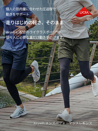 [SET] メンズ andar パフォーマンスレギンス＋ハーフパンツセット (Airst ショーツ＋Airywin レギンス)