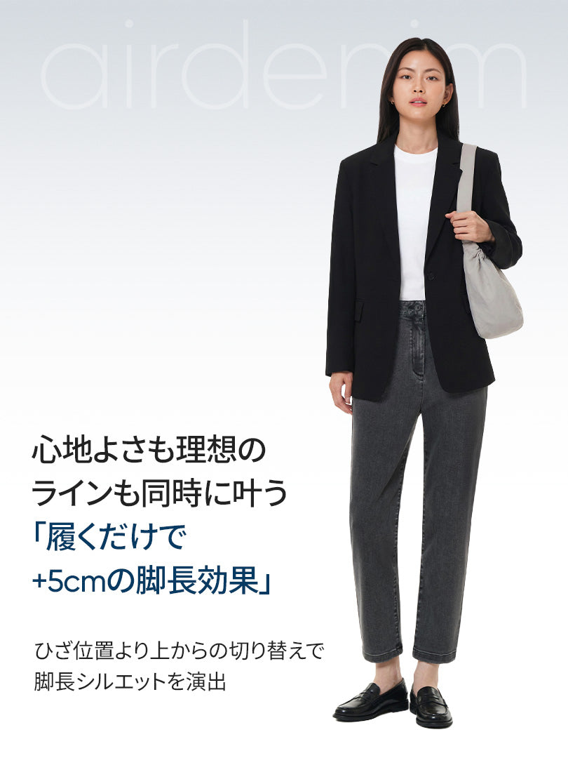 airdenim アンクル デニムパンツ (グレージーンズ)