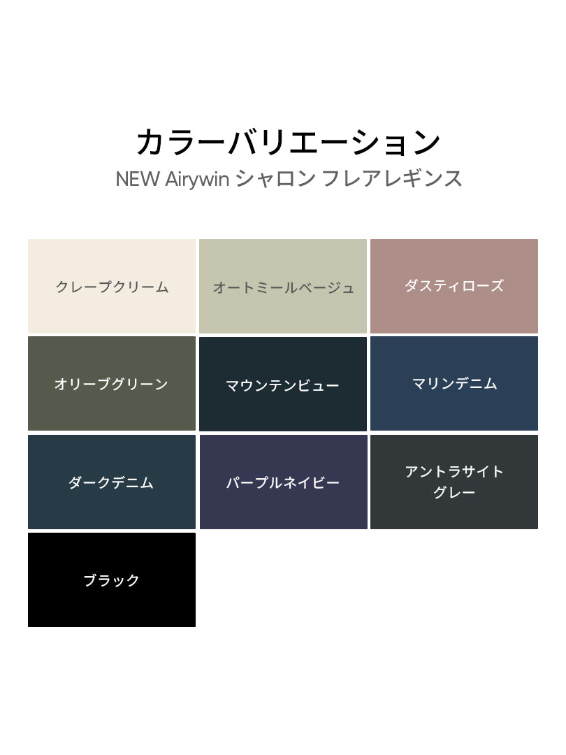 [SET] 体型カバー ピラティスセットアップ (スリムTシャツ+ブーツカットレギンス)