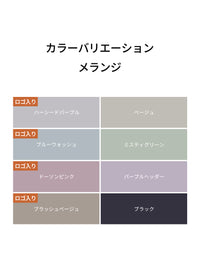 [SET] 体型カバー ピラティスセットアップ (スリムTシャツ+ブーツカットレギンス)