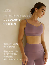 Relair シグネチャー レギンス (ティールジェイド) - andar JAPAN