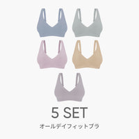 [5 SET] andar オールデイフィットブラ