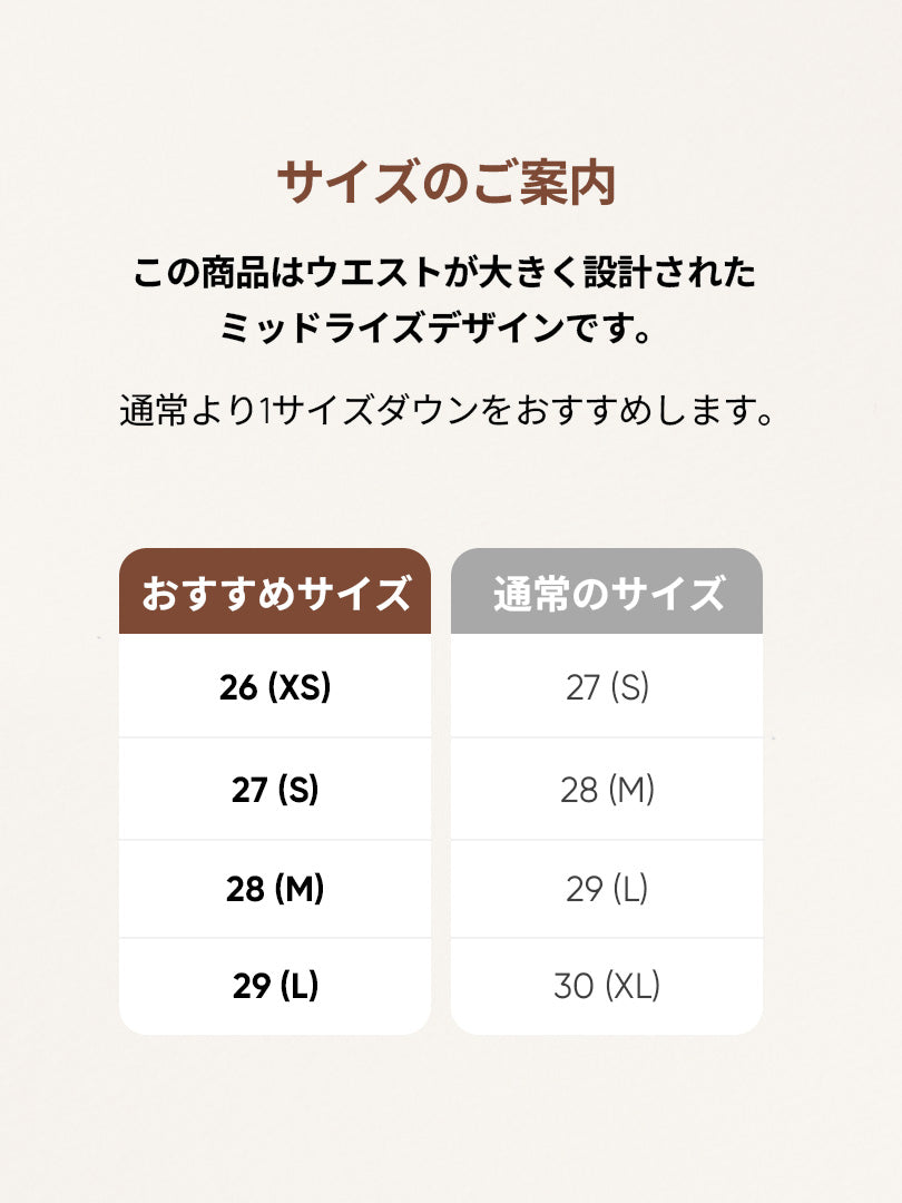 Urban Cotton ストレッチワイドパンツ