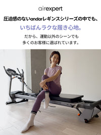 セット-Airexpert シグネチャー レギンス