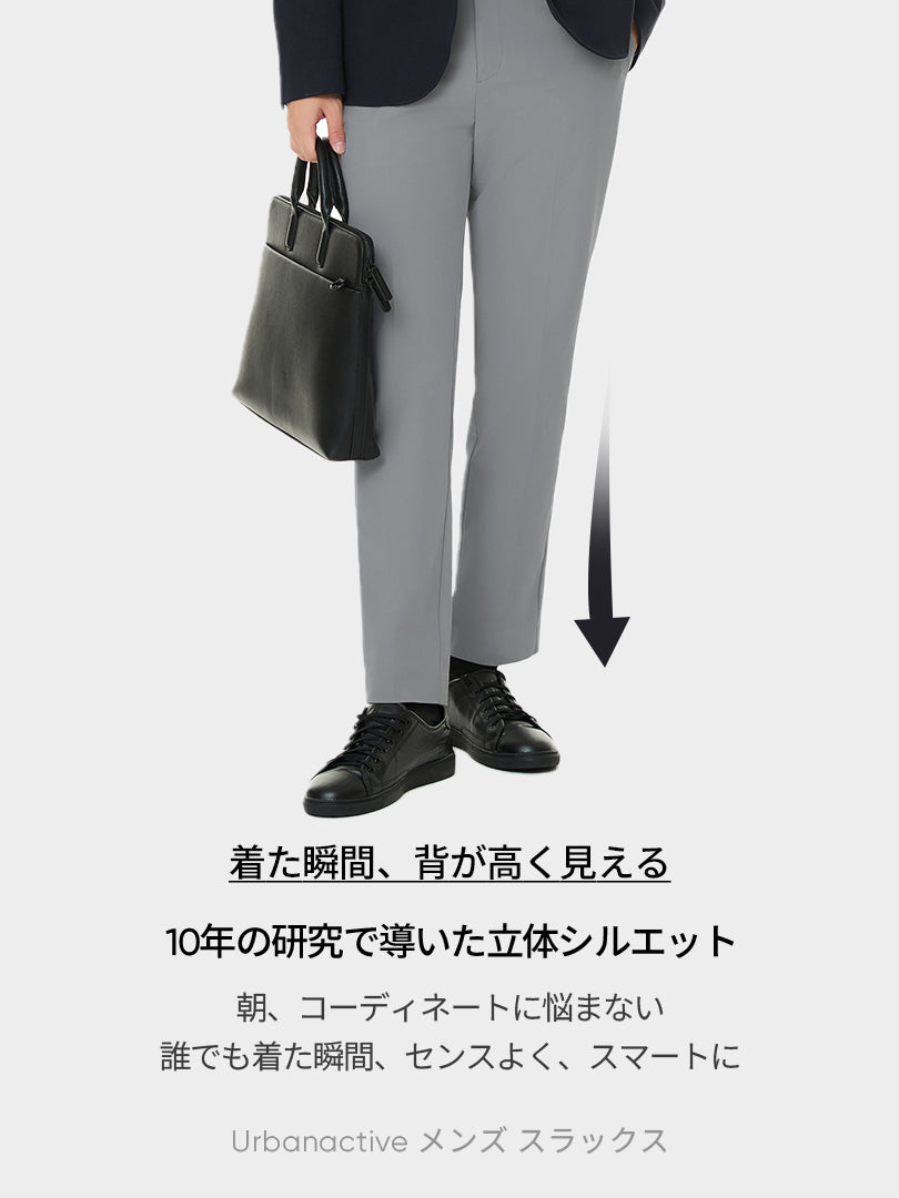 [SET] メンズビジカジセットアップ 長袖 (Urbanactive スラックス＋Airy Fit ポロシャツ)＋クラシックソックス贈呈 - andar JAPAN