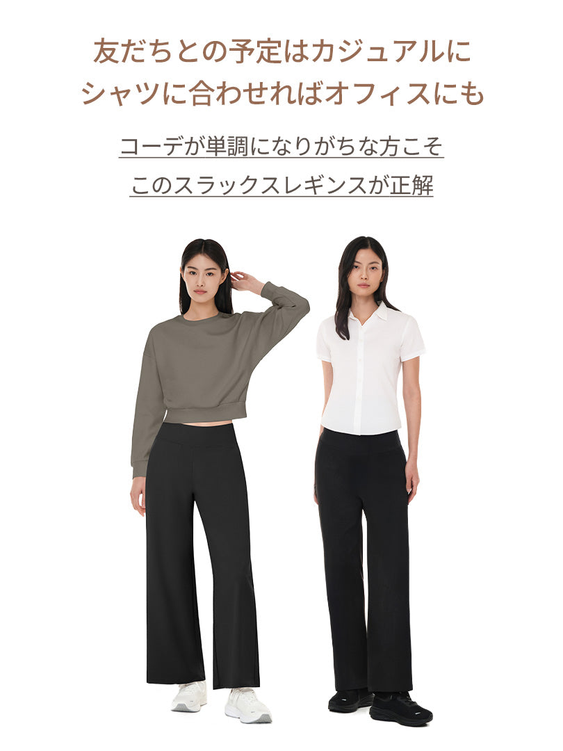 [2SET] Airywin マキシワイドレギンス