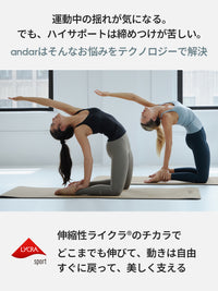 andarヨガ2点SETセット (Airywinレギンス＋Be-Free タンクトップ スポーツブラ) - andar JAPAN