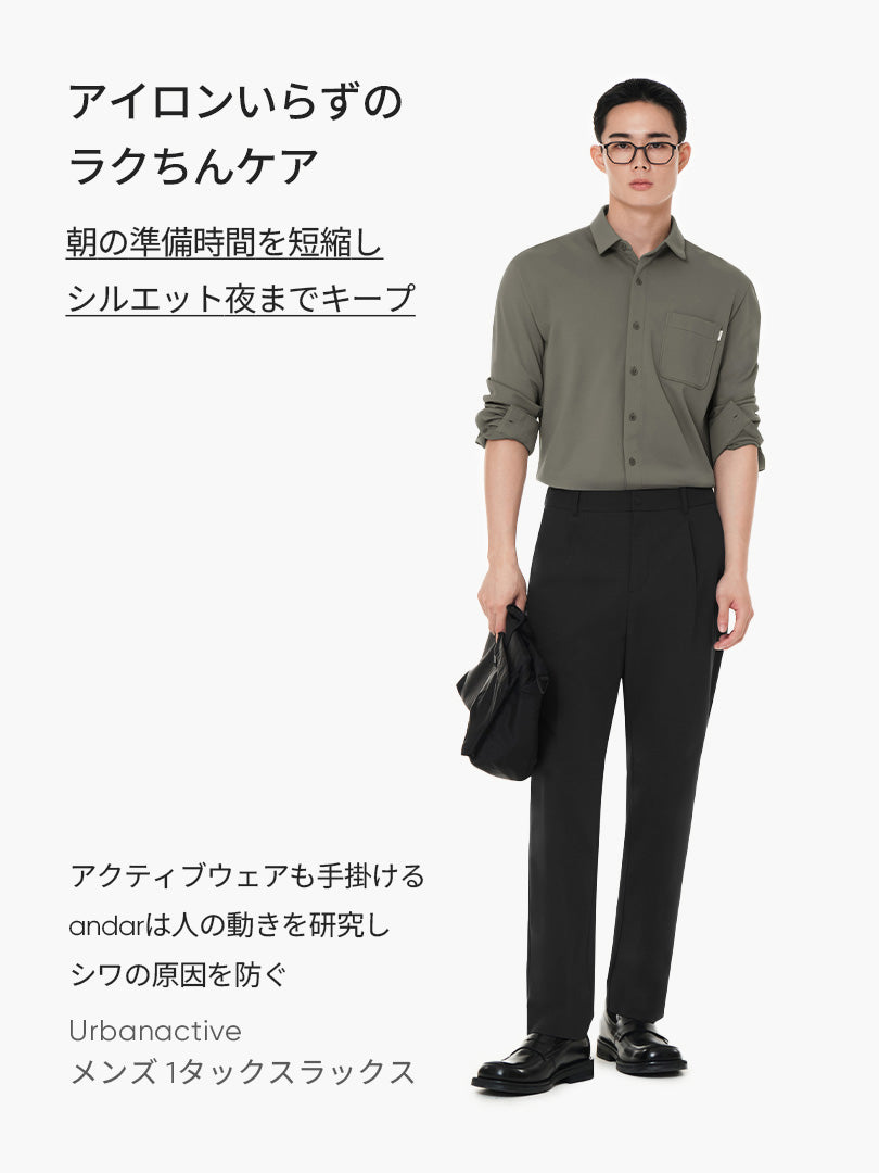 メンズ ビジカジセットアップ (Urbanactive 1タックスラックス＋Airy Fit ポロシャツ 長袖) ＋クラシックソックス贈呈