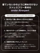 Airexpert マタニティレギンス - andar JAPAN