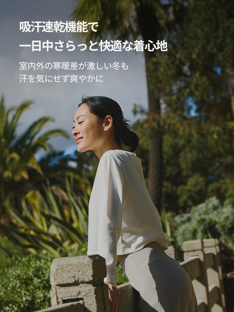 Airessential クロップド トップス (長袖) - andar JAPAN