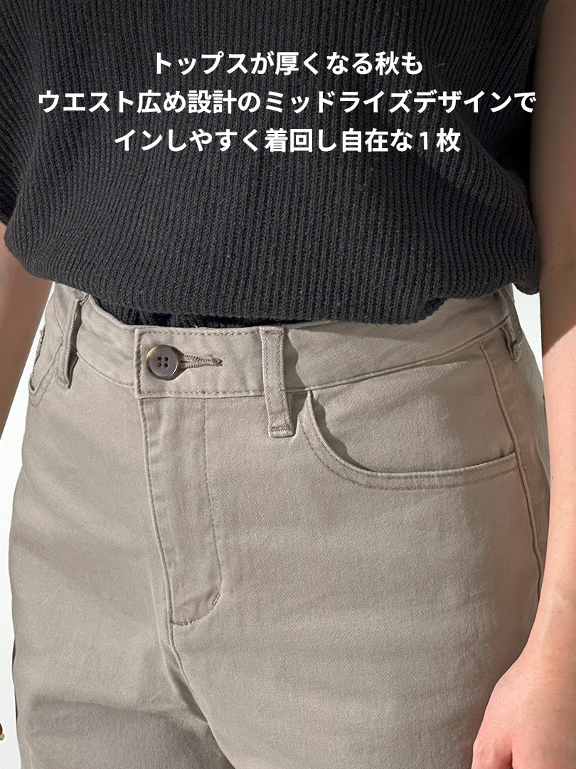 Urban Cotton ストレッチワイドパンツ