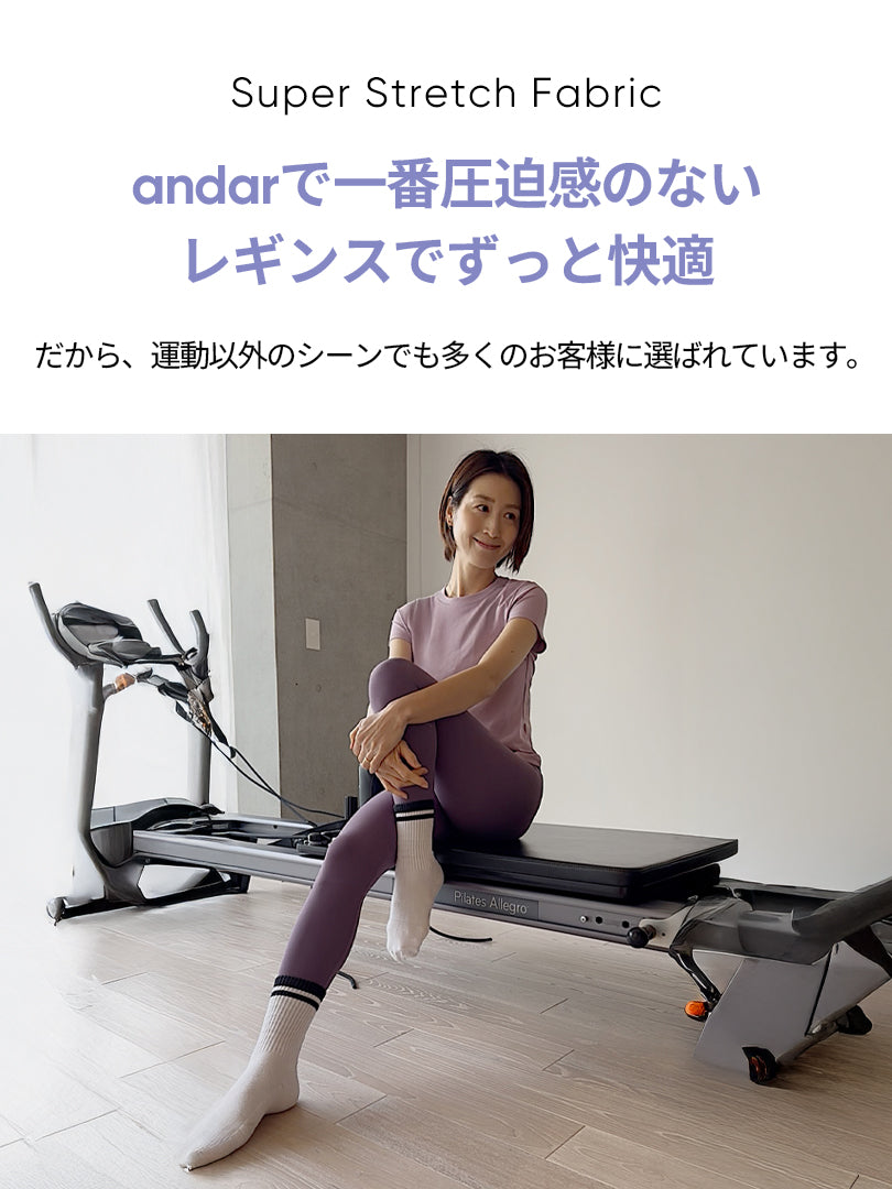 [2SET] Airexpert シグネチャー レギンス+シームレスショーツ贈呈 - andar JAPAN