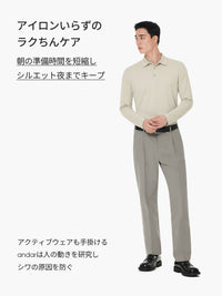 [2SET] Urbanactive メンズ 1タック スラックス+クラシックソックス贈呈