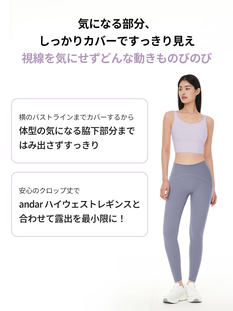 ※J✩STAR　andar Be-Free オールデイスポーツブラ Be-Free オールデイ クロップド スポーツブラ (グリーン