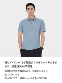 [3SET] NEW Airy Fit メンズ ポロシャツ (半袖)＋シームレスボクサーパンツ贈呈