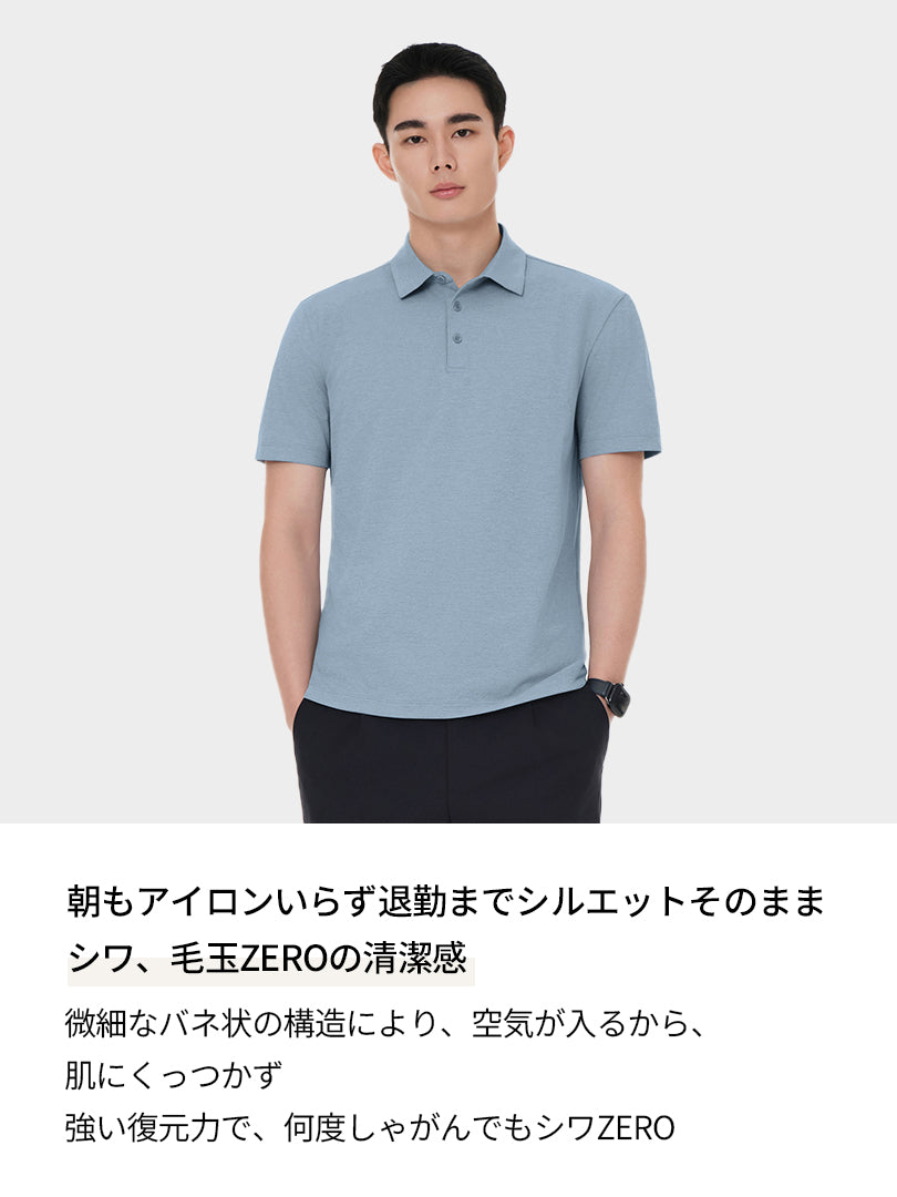 [3SET] NEW Airy Fit メンズ ポロシャツ (半袖)＋シームレスボクサーパンツ贈呈