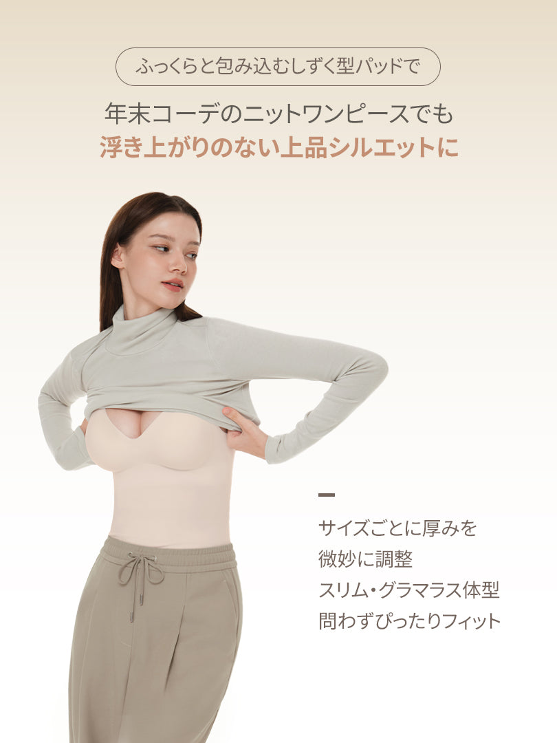 [2SET] andar オールデイフィット ピーチ起毛キャミソール (パッド一体型) - andar JAPAN