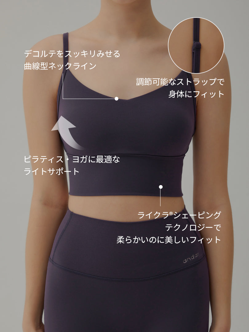 [2+1] Relair オールデイ クロップド スポーツブラ - andar JAPAN