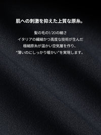 [2SET] NEW ユーロセンス Italy 裏起毛レギンス