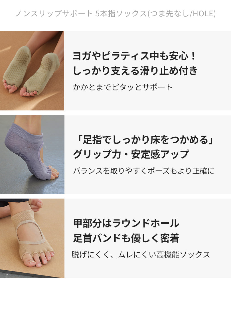 [SET] 初心者All-in-Oneセット(Airywin レギンス+Airy Fit ピーチ起毛 オーバーフィット+クロップドトップ+5本指ソックス) - andar JAPAN