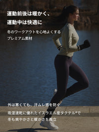[SET] 裏起毛 ヒップカバー セット(Airywin 裏起毛 レギンス+オーバーTシャツ)