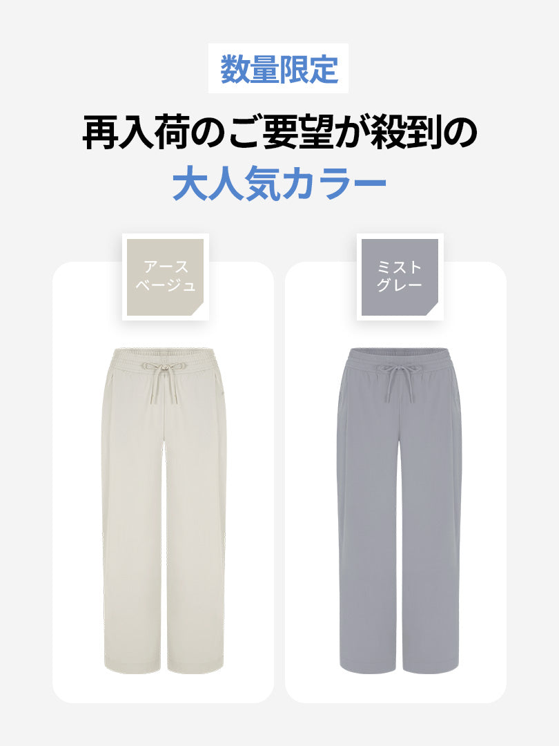 Airst ワイドパンツ | andar JAPAN