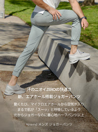 [SET] メンズアクティブウェアセットアップ (長袖) (Airy Fit Tシャツ＋Airwind ジョガーパンツ)
