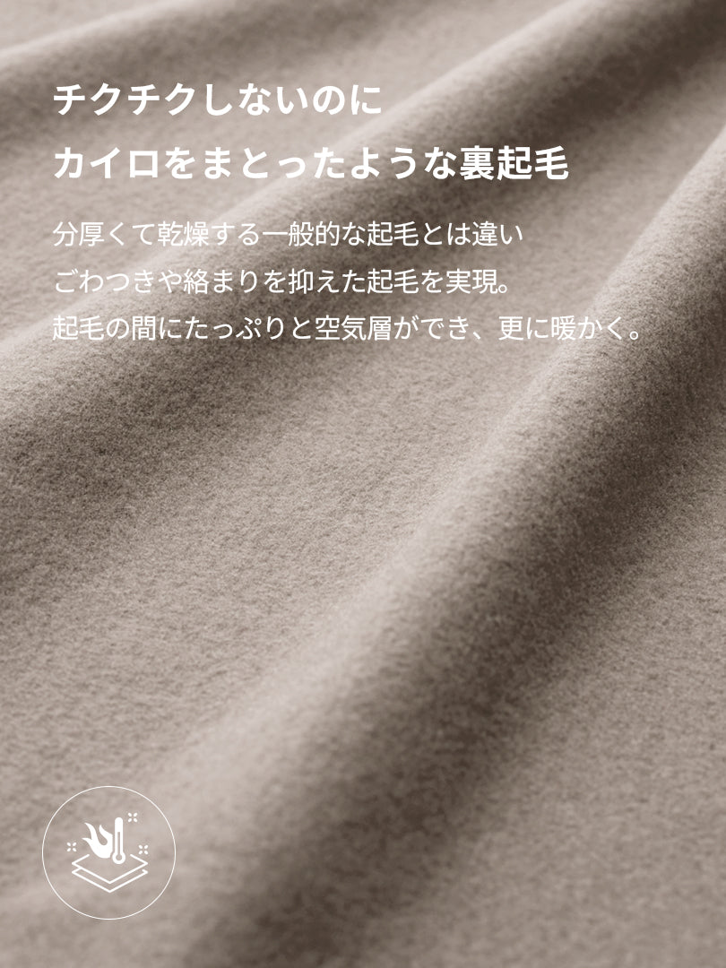 Airy Fit ピーチ 裏起毛 オーバーフィット Tシャツ (長袖)