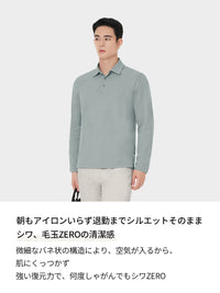 NEW Airy Fit メンズ ポロシャツ (長袖)