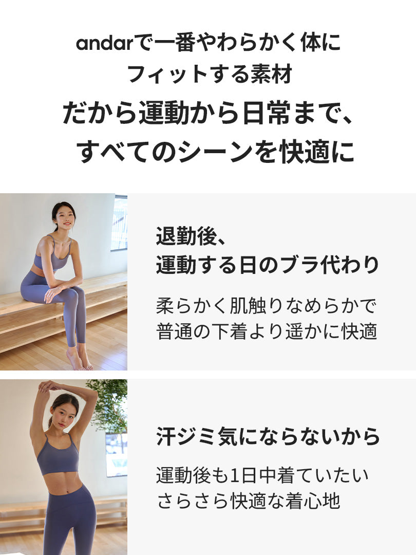 [2+1] Airexpert Yバック スポーツブラ (パッド縫い付け) - andar JAPAN