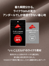 [SET] 冬のピラティスセットアップ(Airy Fit ピーチ起毛 オーバーフィット T(長袖)+Airywin レギンス)